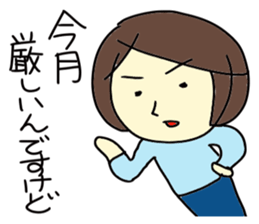 Oniyomesan sticker #3755315