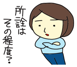 Oniyomesan sticker #3755317