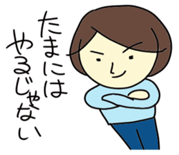 Oniyomesan sticker #3755318