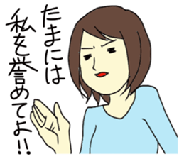 Oniyomesan sticker #3755319