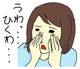 Oniyomesan sticker #3755322