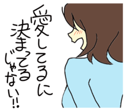 Oniyomesan sticker #3755324