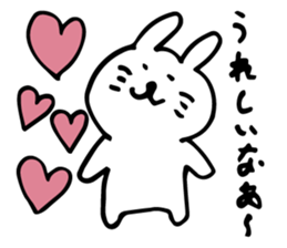 uza usako sticker #3755367