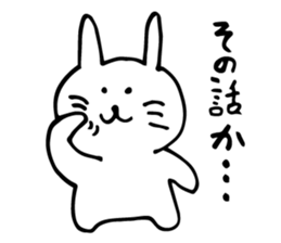 uza usako sticker #3755370