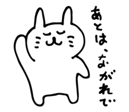 uza usako sticker #3755379