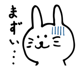 uza usako sticker #3755382