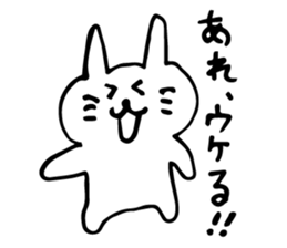 uza usako sticker #3755385