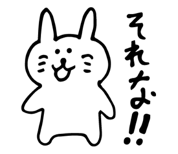 uza usako sticker #3755386