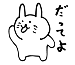 uza usako sticker #3755389