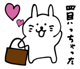 uza usako sticker #3755392