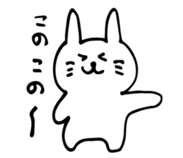 uza usako sticker #3755393