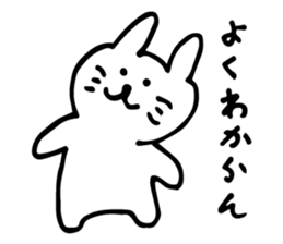 uza usako sticker #3755395