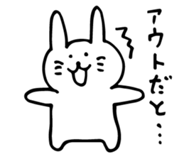 uza usako sticker #3755398