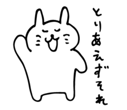 uza usako sticker #3755404