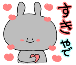 mimitan2 sticker #3755544
