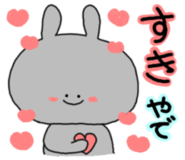 mimitan2 sticker #3755544