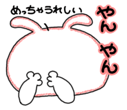 mimitan2 sticker #3755550