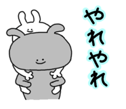 mimitan2 sticker #3755559