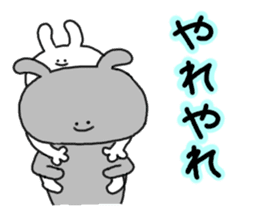 mimitan2 sticker #3755559