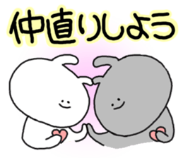 mimitan2 sticker #3755561