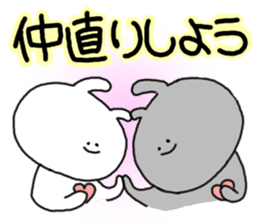 mimitan2 sticker #3755561