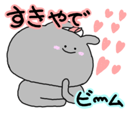 mimitan2 sticker #3755563