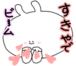 mimitan2 sticker #3755564