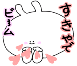 mimitan2 sticker #3755564