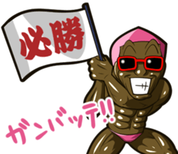 Daddy "the STAMP" sticker #3755577