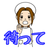 a nurse ange who is symbol of iyashi sticker #3755718
