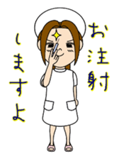 a nurse ange who is symbol of iyashi sticker #3755719