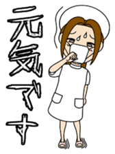 a nurse ange who is symbol of iyashi sticker #3755723
