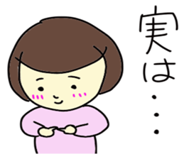 Life of a pregnant woman sticker #3755767