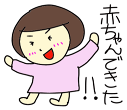 Life of a pregnant woman sticker #3755768