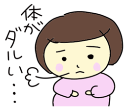 Life of a pregnant woman sticker #3755773