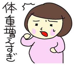 Life of a pregnant woman sticker #3755776