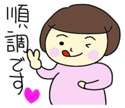 Life of a pregnant woman sticker #3755777