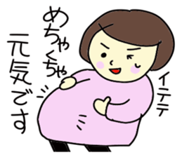 Life of a pregnant woman sticker #3755785