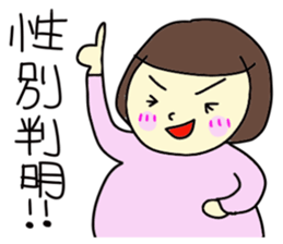 Life of a pregnant woman sticker #3755787