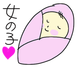 Life of a pregnant woman sticker #3755789