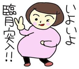 Life of a pregnant woman sticker #3755791