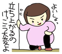 Life of a pregnant woman sticker #3755794