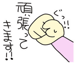 Life of a pregnant woman sticker #3755797