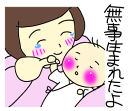 Life of a pregnant woman sticker #3755798