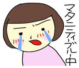 Life of a pregnant woman sticker #3755801