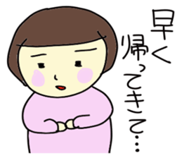 Life of a pregnant woman sticker #3755802