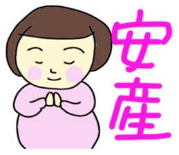 Life of a pregnant woman sticker #3755805