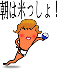 Sports cheer mom sticker #3755967