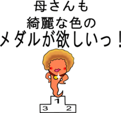 Sports cheer mom sticker #3755972