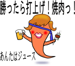 Sports cheer mom sticker #3755974